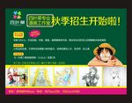 四叶草