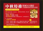 报广