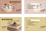 面包树面包房