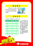 福利彩票好运射击