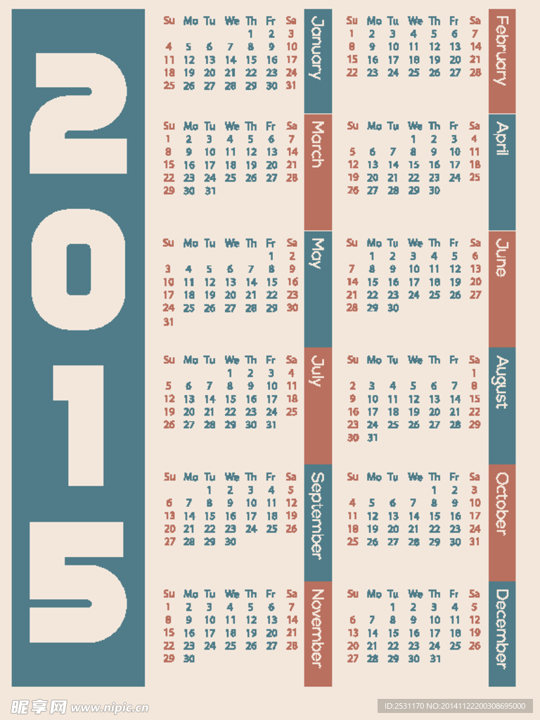 2015年历模板