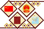 国旗