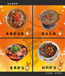 驴肉菜系