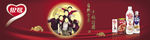 银鹭热卖会