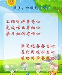 小学