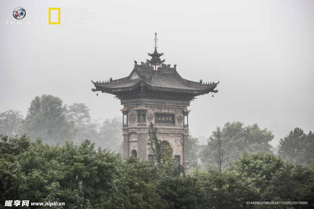 西安风景