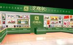 招牌效果图