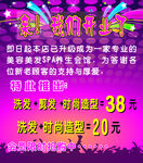 开业