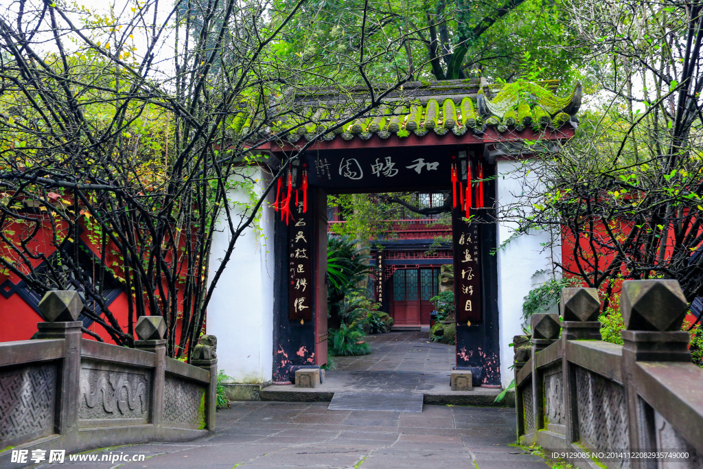 武侯祠