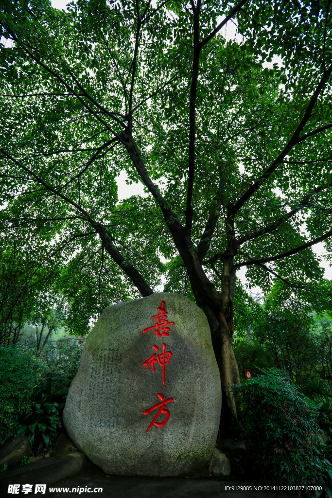 武侯祠