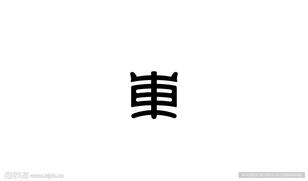 东