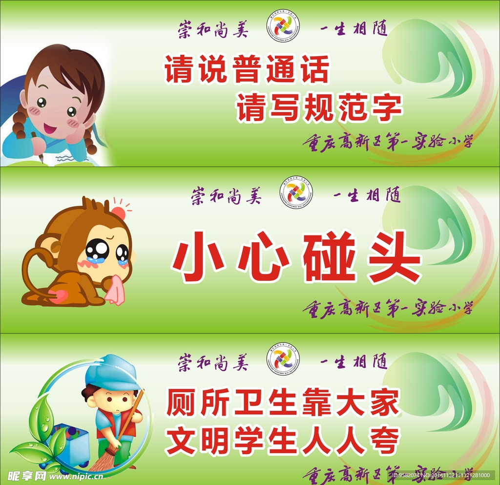 标牌