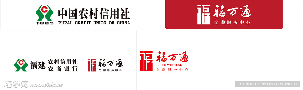 福万通