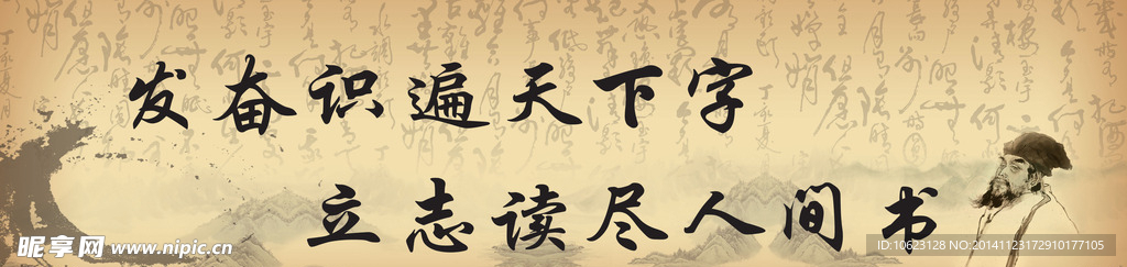 名言名句