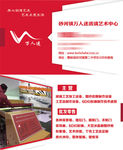 玻璃艺术中心红色名片