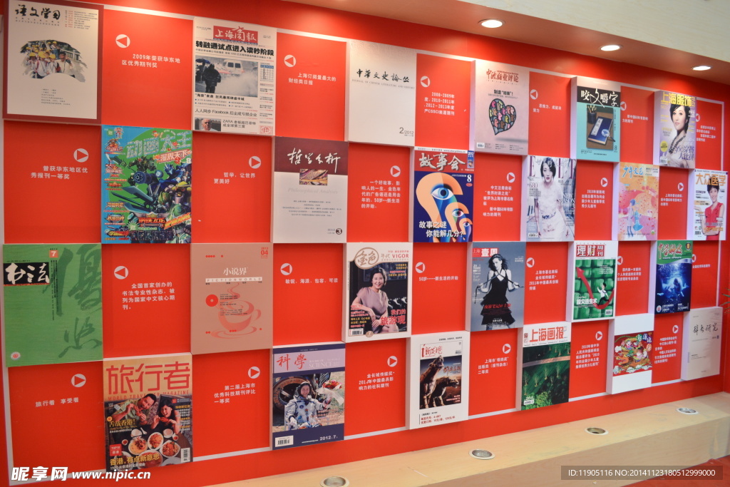 书展