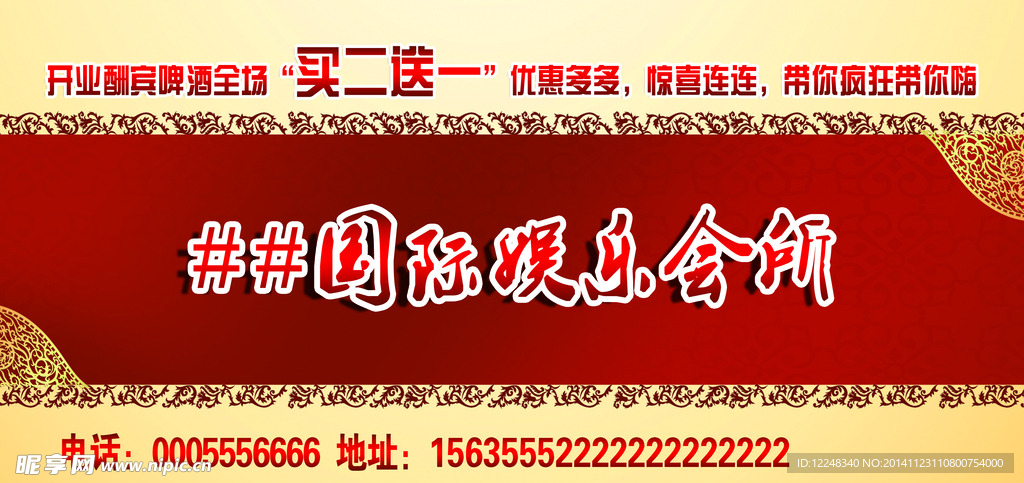 停车卡