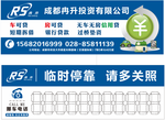 贷款