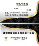 酒店名片