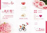 婚宴