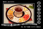 奶茶店海报设计