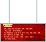 珠宝文玩海报