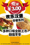 食品