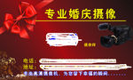 名片