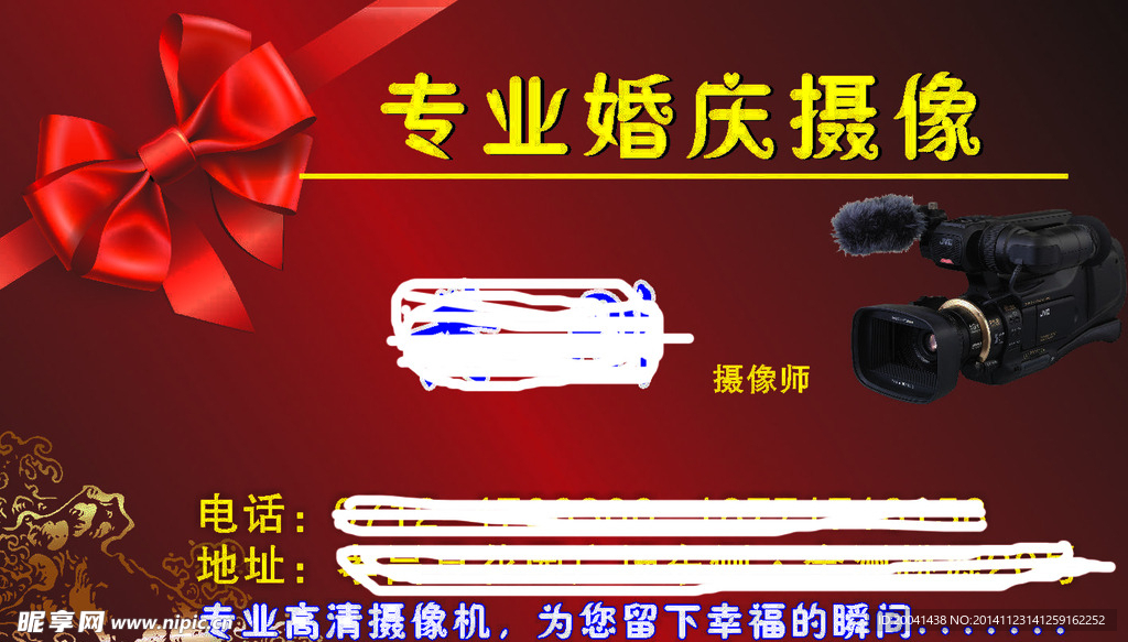 名片