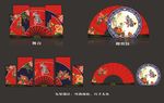 中国风 婚礼 古典 婚