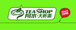 阿水 大杯茶 LOGO