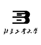 北京工业大学