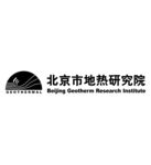 北京市地热研究院