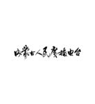 内蒙古人民广播电台