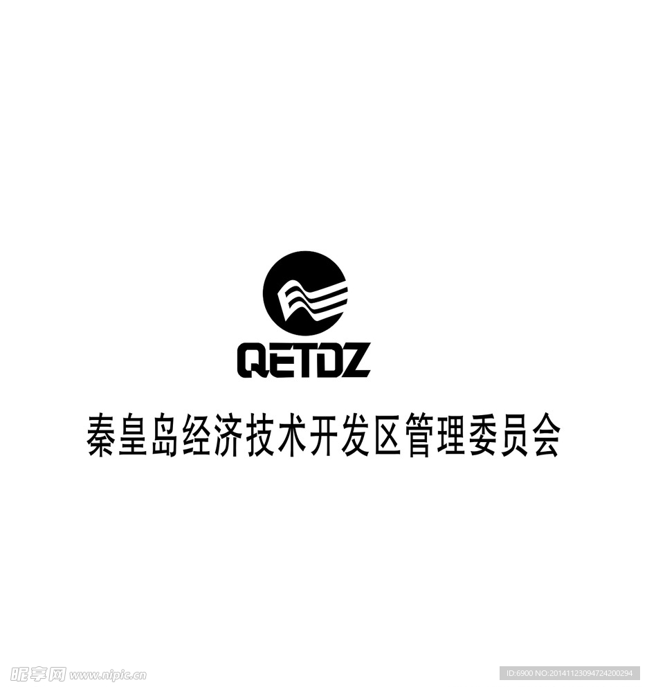 秦皇岛经济技术开发区