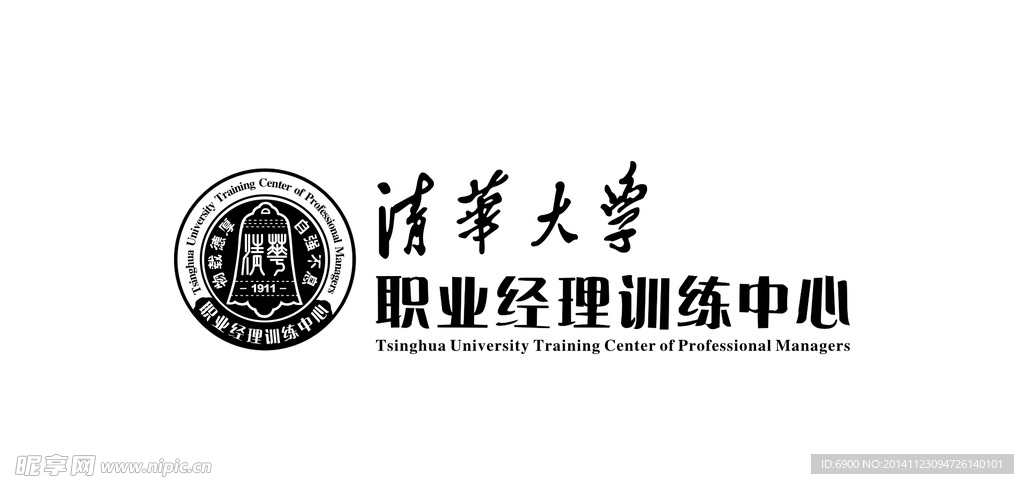 清华大学职业经理训练