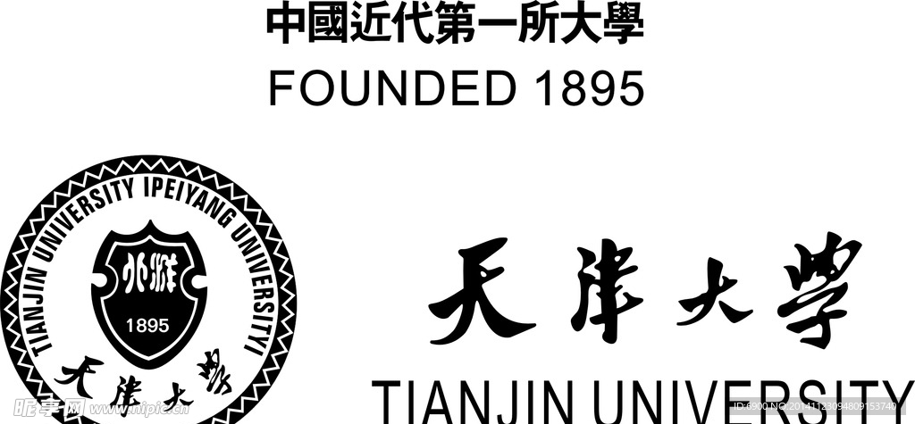 天津大学