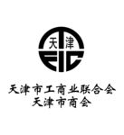 天津市商会