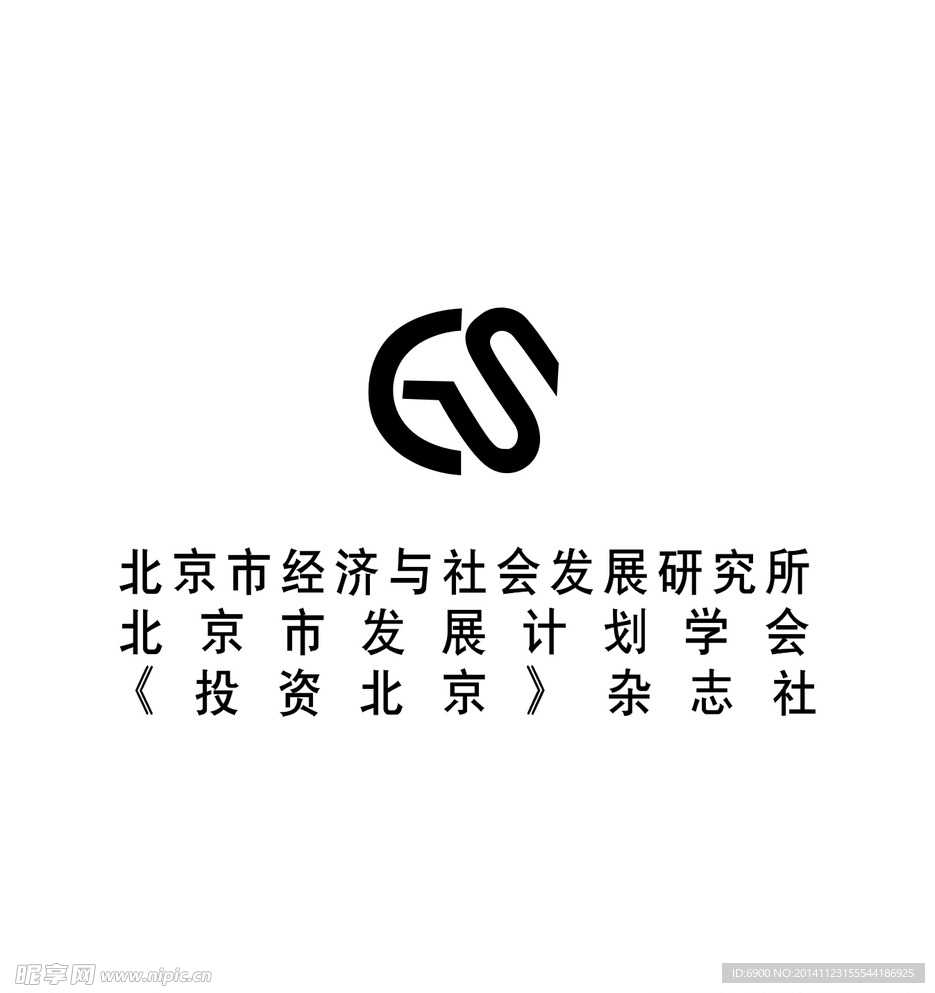 北京市经济与社会发展