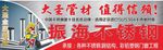 不锈钢招牌