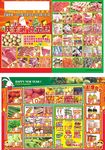 圣诞节单页