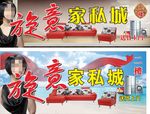 家具店店招