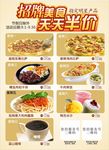 美食招牌