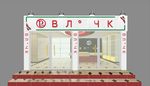 招牌效果图