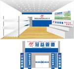 招牌效果图