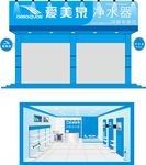 招牌效果图