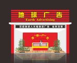 招牌效果图