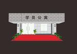 招牌效果图