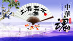 中国风 海报 古典  牡