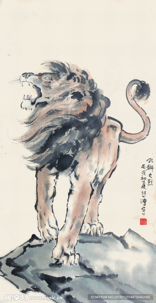 吼狮之烈